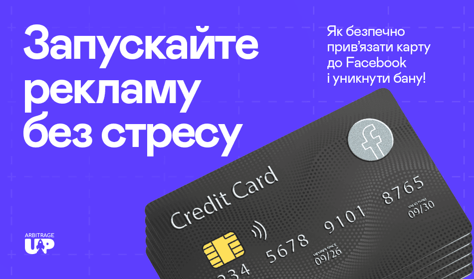 Card thumbnail
