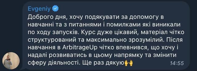 2 + comment