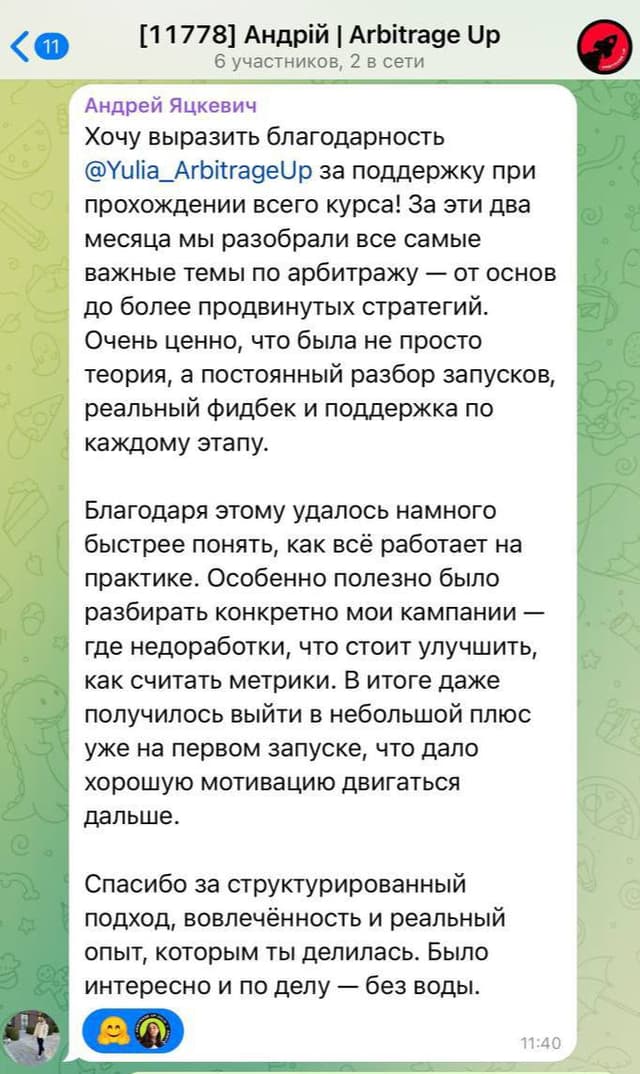 7 + comment