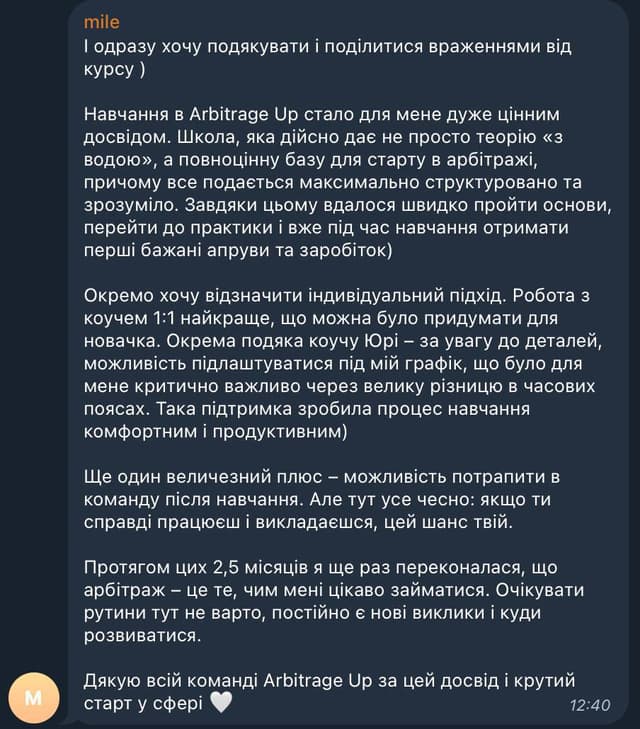 10 + comment
