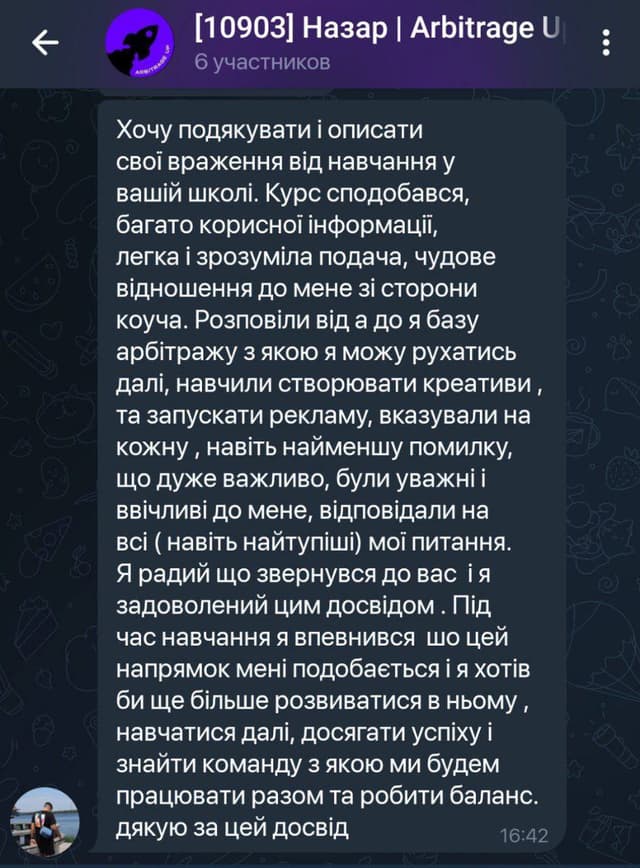 11 + comment