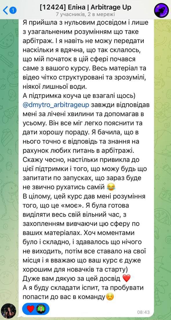 16 + comment