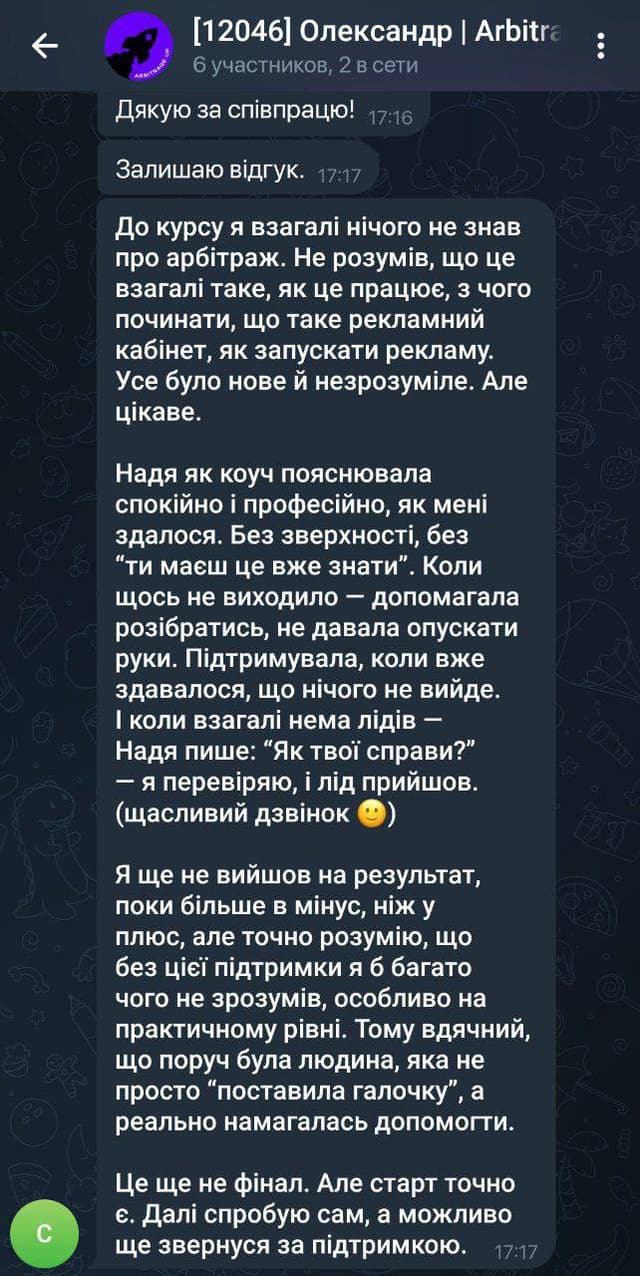 17 + comment