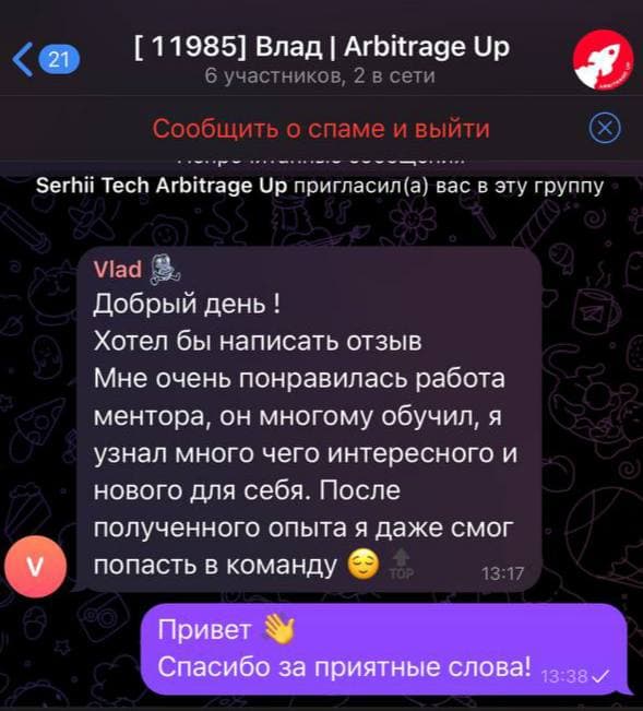 19 + comment