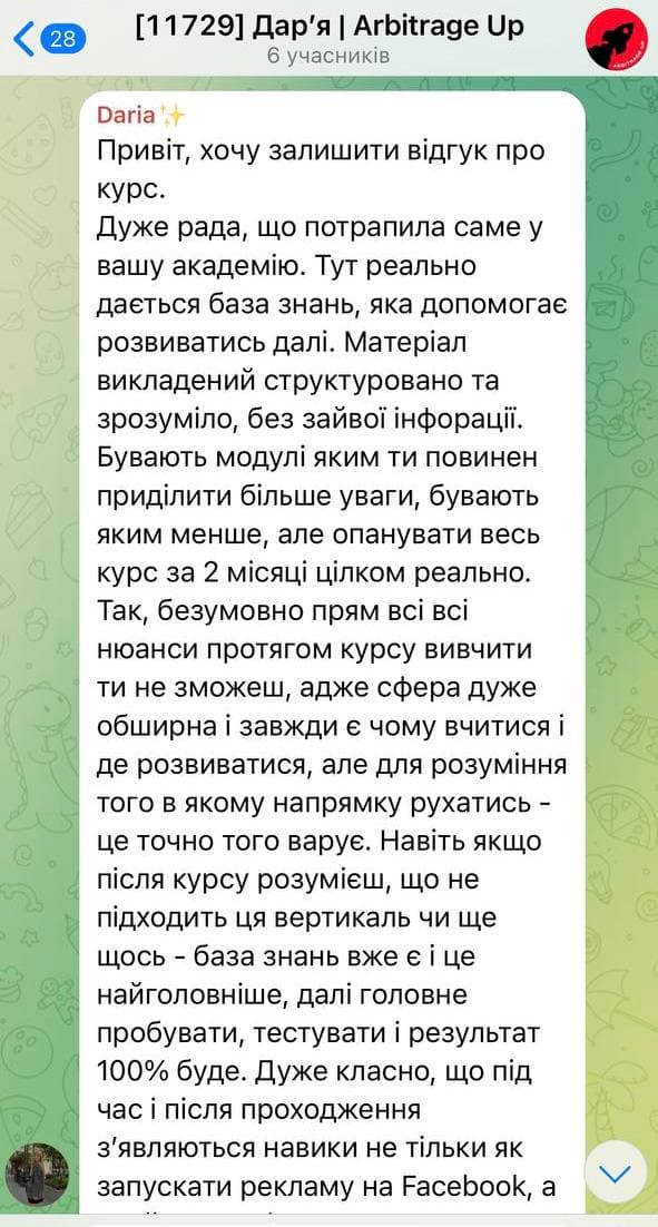 24 + comment