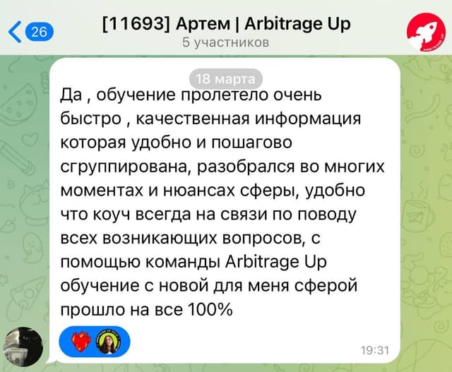 26 + comment