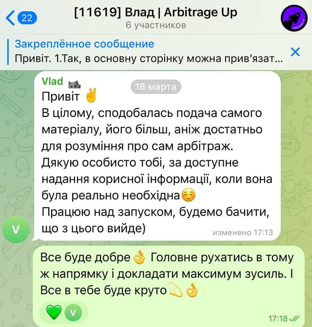 30 + comment
