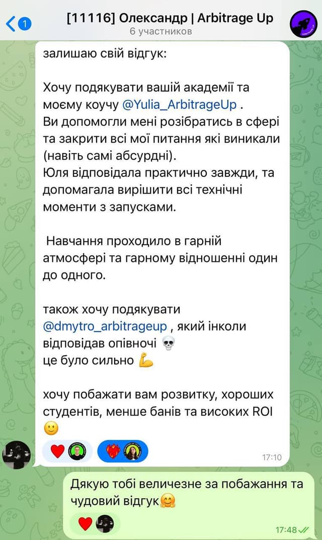 31 + comment