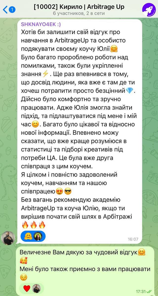 32 + comment