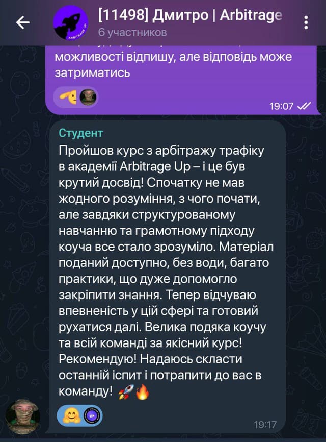33 + comment