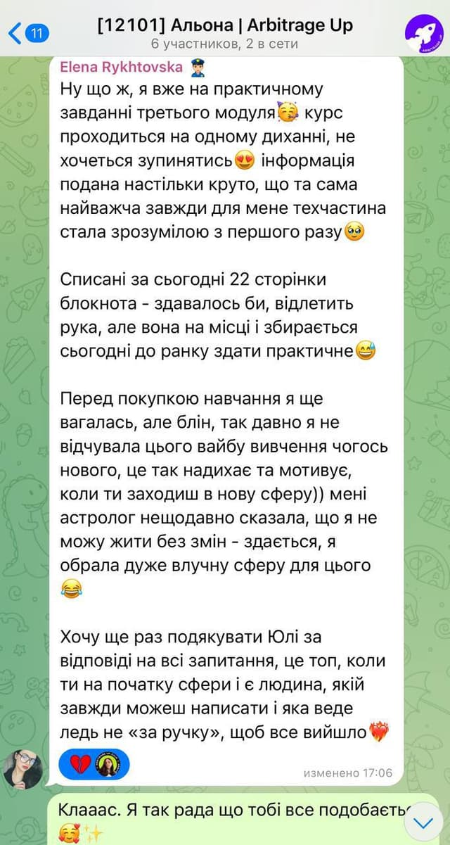 35 + comment